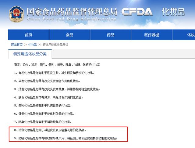 烟酰胺身体乳过敏症状