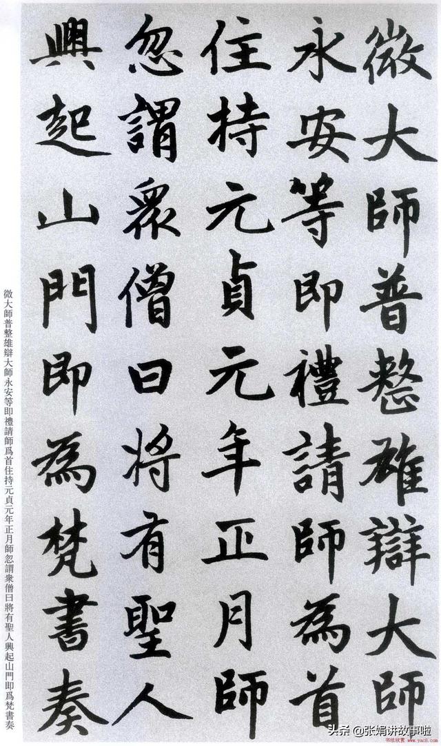 赵孟頫是“楷书四大家之一”，分享赵孟頫的书法、绘画、诗词佳作