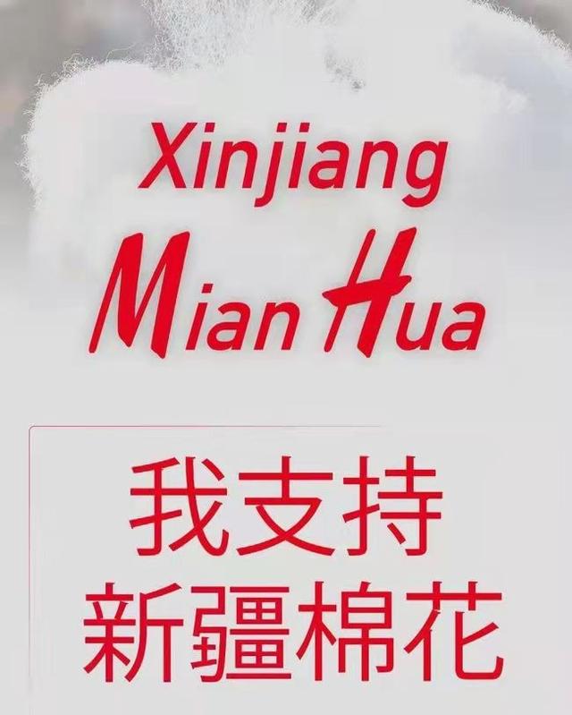 辱华品牌欲在华卷土重来，销售额反弹20%，互联网真就没记忆？