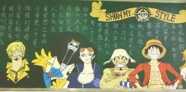 进击的巨人黑板报 进击的巨人黑板报（进击的巨人黑白漫画头像） 生活