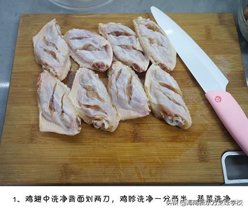 香辣鸡翅的做法 香辣鸡翅的做法（香辣鸡翅的做法最正宗的做法） 美食