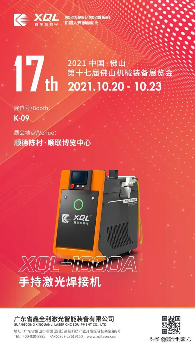 2019年顺联机械展