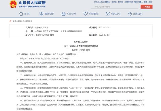 鸿泰制砂机