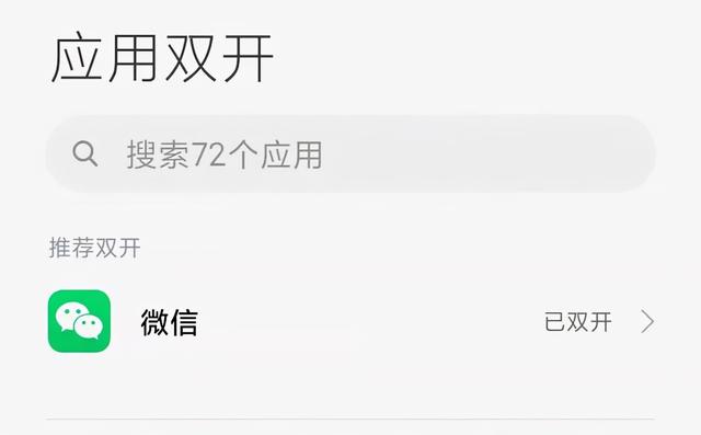 微信全新版本悄悄更新，4个实用功能回归，你更新了吗-第2张图片-9158手机教程网