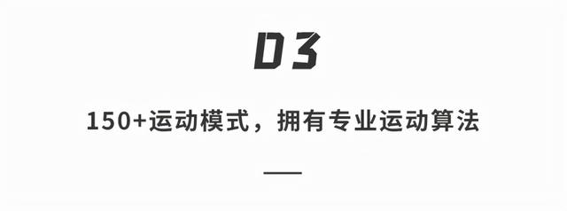 华米GTR 3 Pro智能手表来了！内置自研系统一键测量，30天超长续航