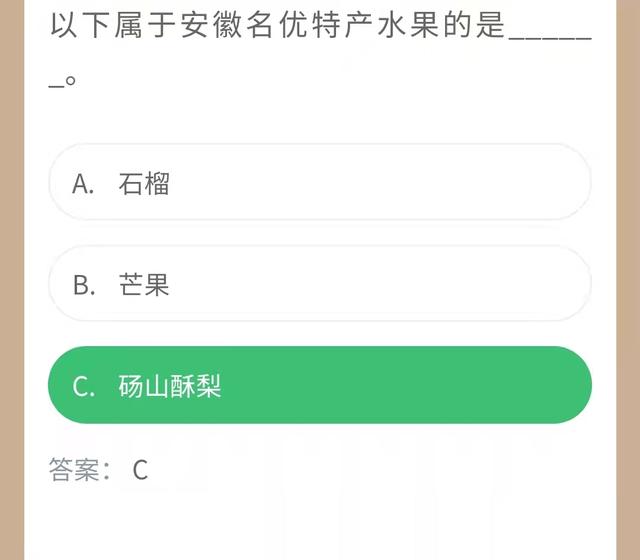 要学会逐类旁推和举一反三地去记忆相关类型的题目