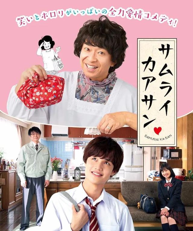 21年10月秋季檔日劇不完全盤點 中國熱點