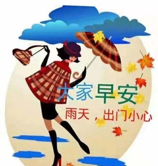 享受下雨天的心情短语