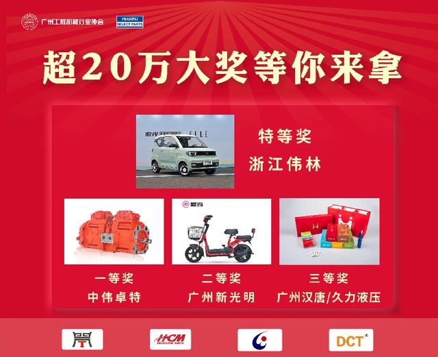 2019年广州工程机械展