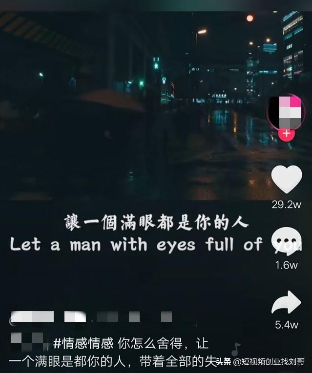 抖音视频素材剧情 抖音视频素材剧情