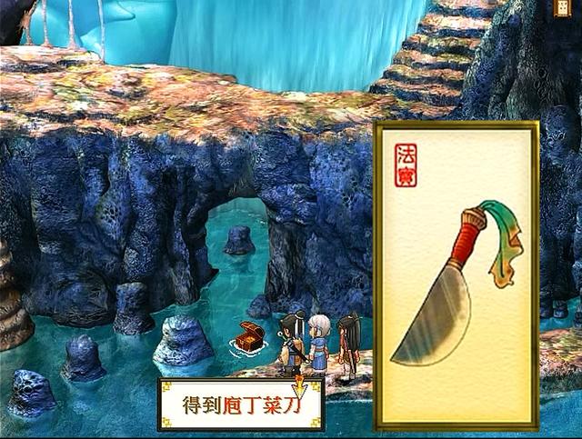 天之痕完美剧情攻略(天之痕剧情讲解)-天晟网