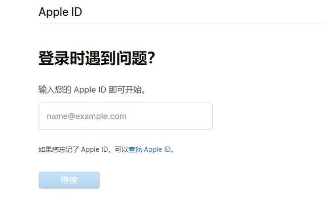 苹果手机id锁是什么意思