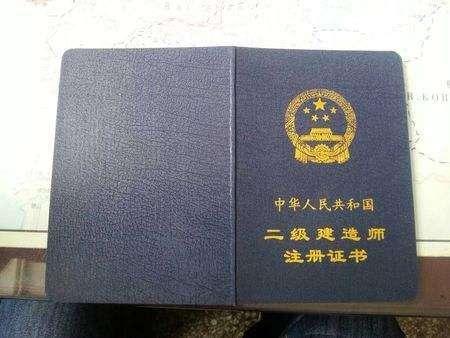 一首凉凉的送走了八大员，建筑专业的你还能考点啥？