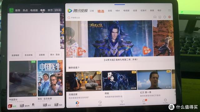 小米平板5Pro个人使用测评：总体瑕不掩瑜