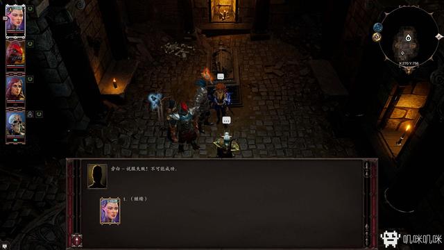 神界原罪2阿户（神界原罪2阿户怎么释放）