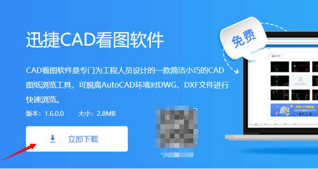 cad图纸怎么看懂