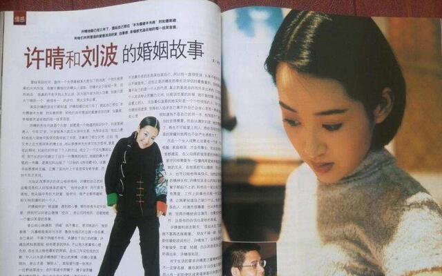 许晴八卦:小八卦，许晴很重口味？陈伟霆特别喜欢香水？