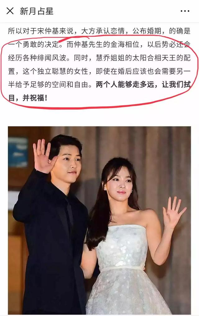 宋慧乔目前状况（3问宋慧乔离婚真相）(3)
