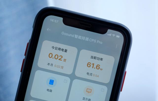 「65W快充还能小爱语控」Gosund智能排插CP5Pro体验