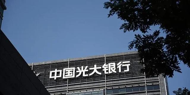 光大信用卡有什么贷款「光大信用卡贷款怎么贷」