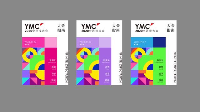 如何策划机械展