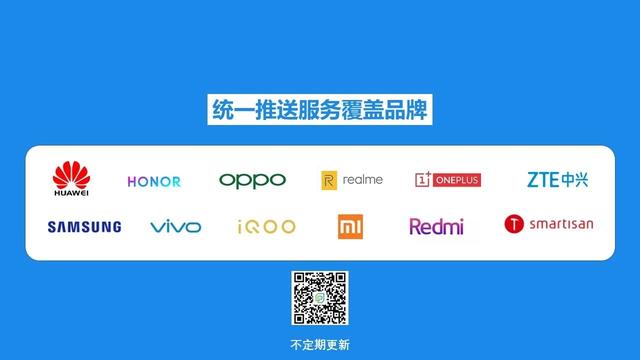 手机待机的资讯怎么去掉
