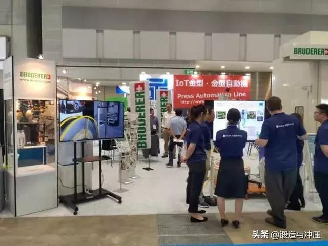 冲压机械展2019