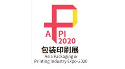 长春包装机械展