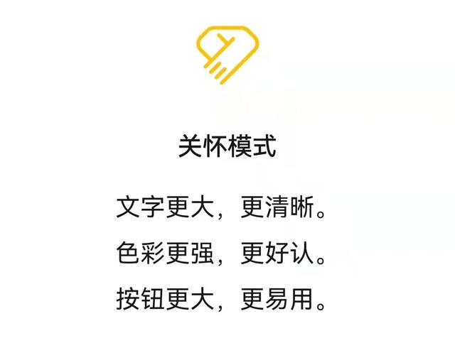 微信新版好丑啊，但用起来有点爽