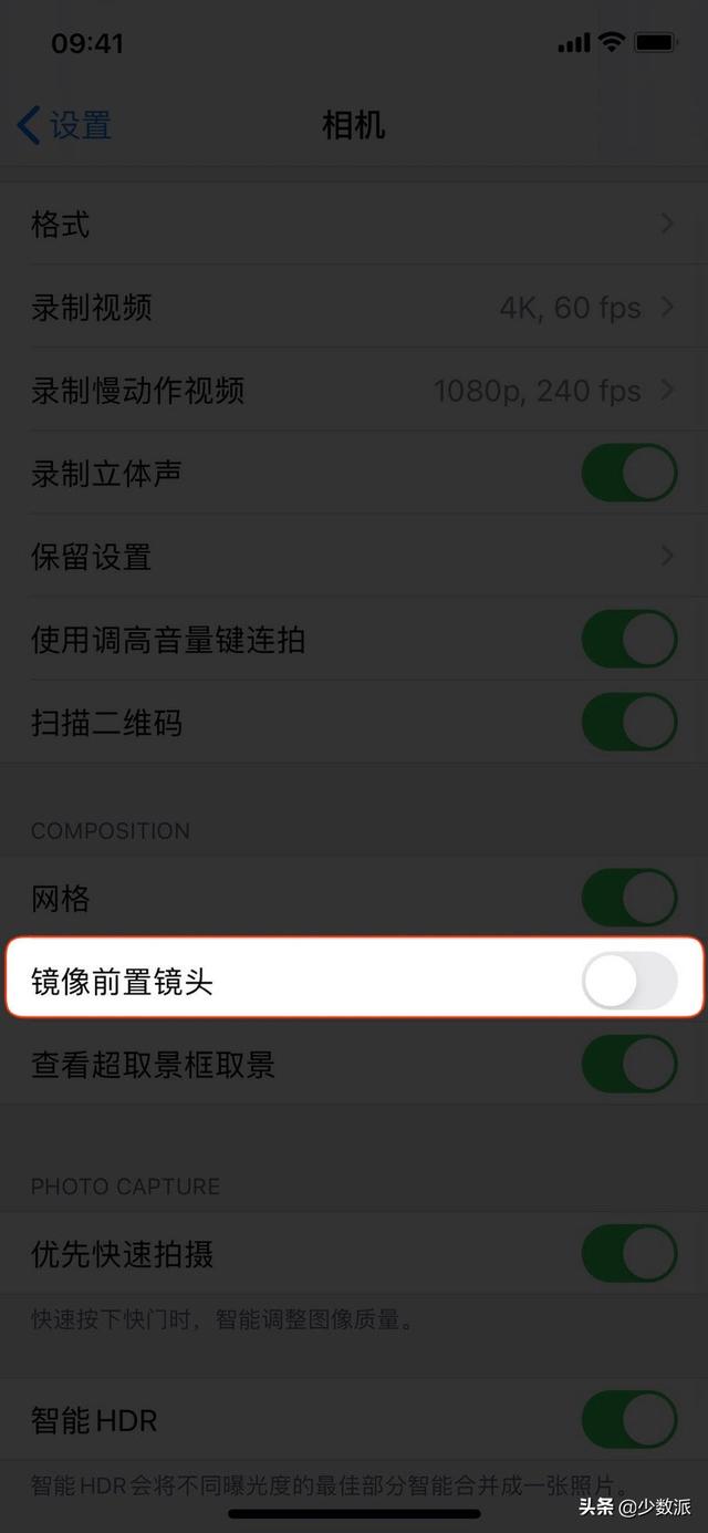 iOS 14 这些关键小功能，你可能都不知道