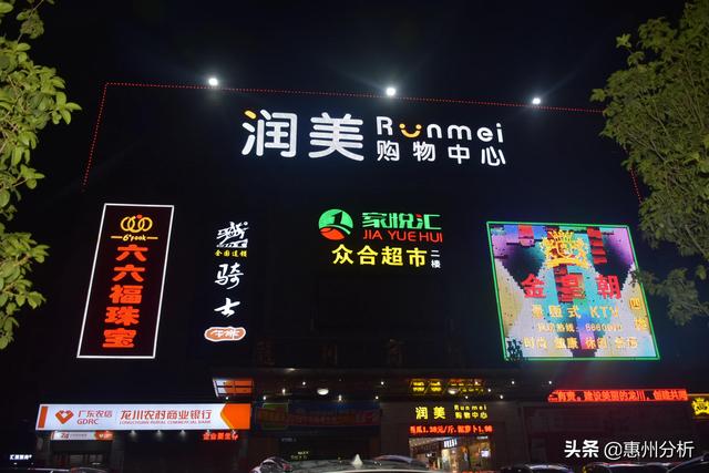广东龙川