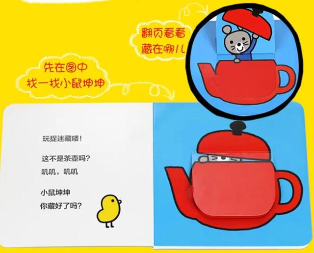 0-2-3岁阅读书单来了，家长收藏起来