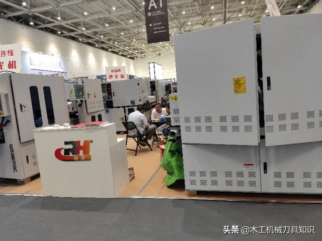 2020木工机械展