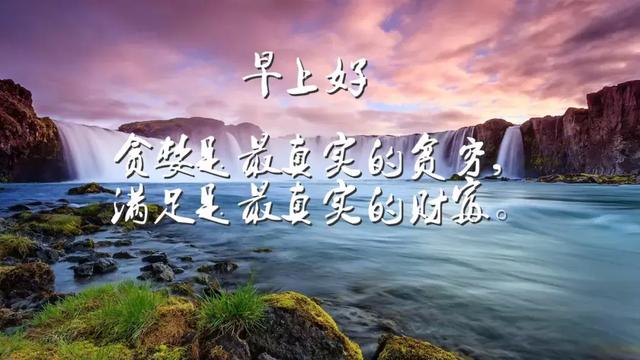 2018正能量早安心语图片：除了死磕到底，根本没有其他退路