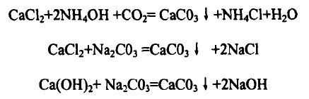 生成碳酸钙的化学方程式（碳酸钙是什么材料加工的）