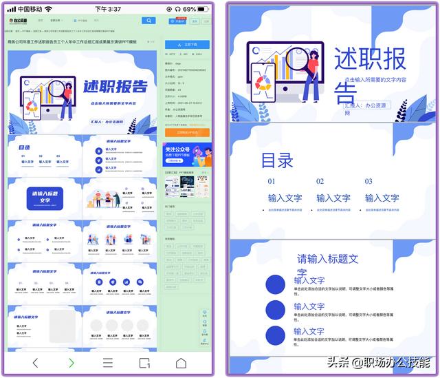 推荐6个用过一次就会爱上的微信小程序