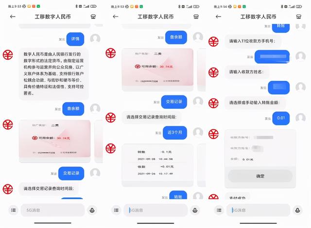5G消息本月全国上线，它真能取代微信吗？