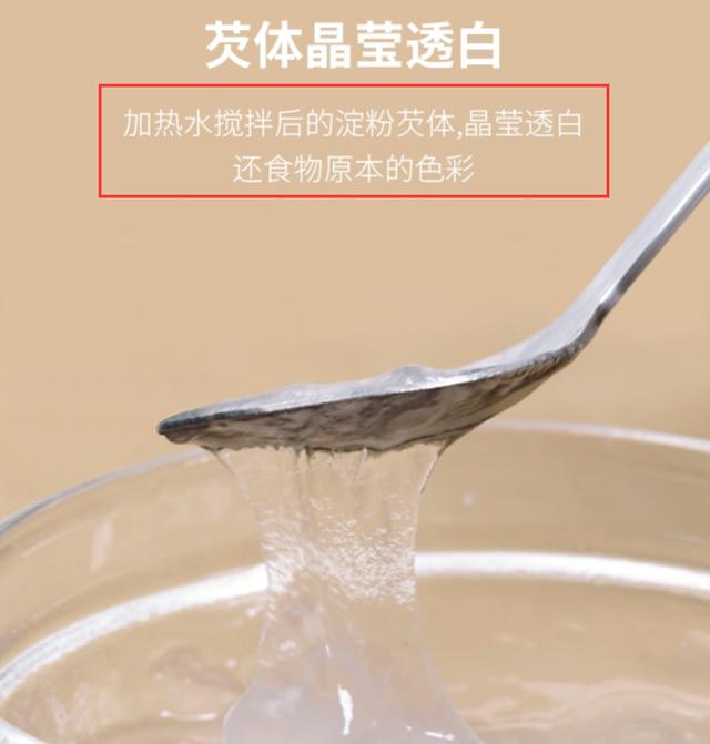 生粉是什么 生粉是什么（生粉是什么粉做的） 生活