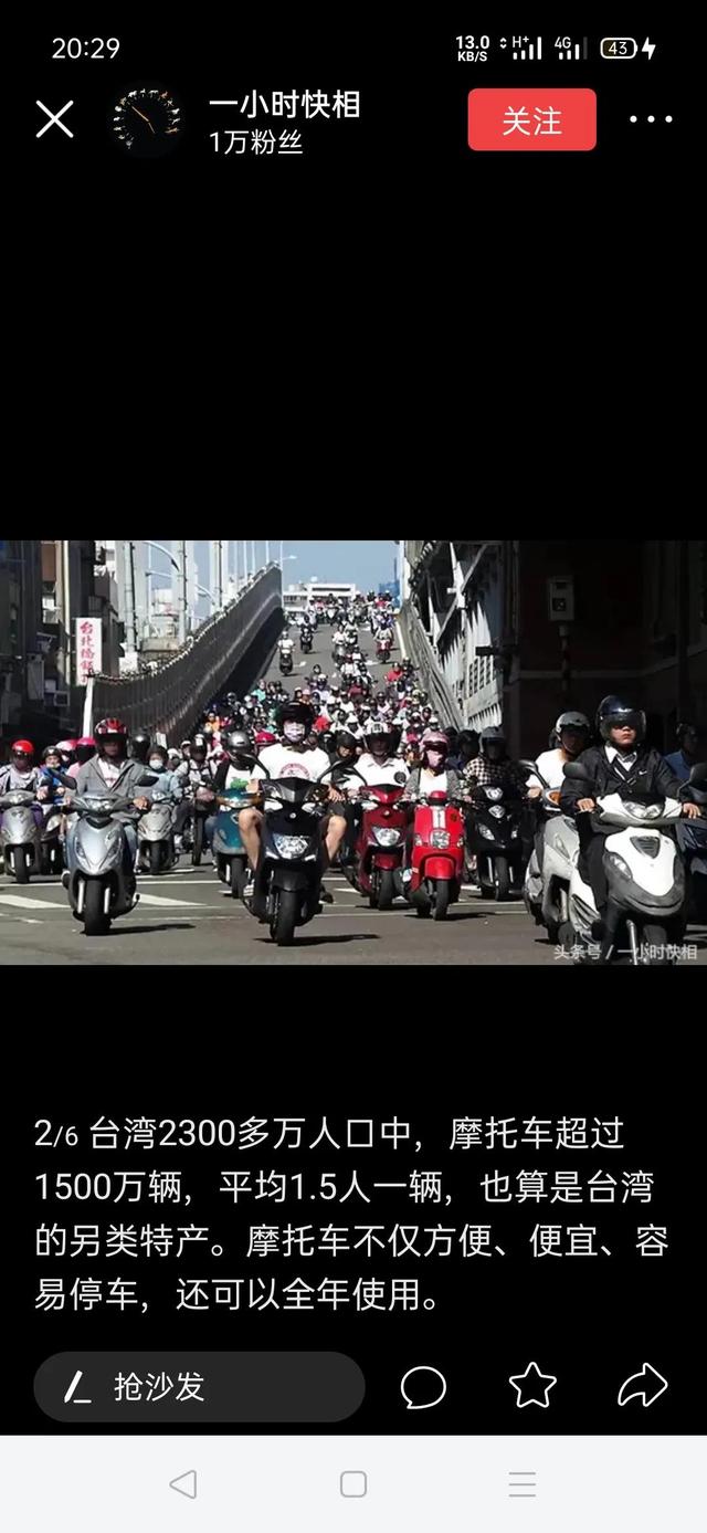 摩托车街车和跑车巡航车的区别（城市道路的小汽车与摩托车之争）(2)