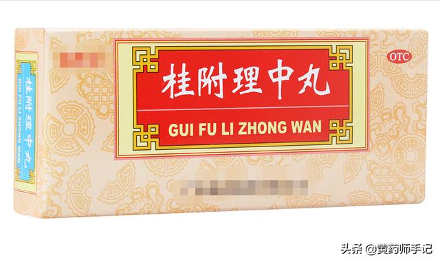 6种用于胃寒、胃痛、胃胀的中成药，建议收藏