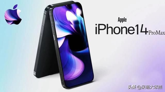 iphone14传来概念机消息，取消刘海，定价1万，这能接受？