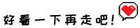 家风 | 明代·崇德重义篇：“海瑞刚正不阿”和“周顺昌不惧邪”