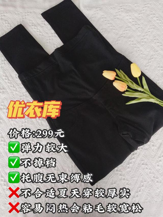 孕妇装哪个牌子好（孕妇服装哪个牌子好）