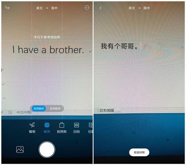 [云端闪电云邀请码]，苹果手机上自带的翻译软件怎么用
