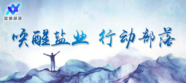 原盐价格疯涨，发生了什么？