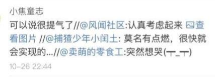 如何評價榮耀趙明說：手機做到絕對領先之後，才考慮其他領域？