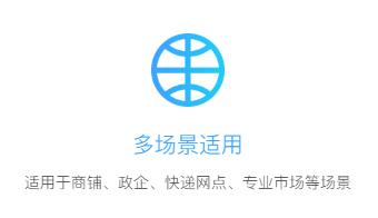 快递对账收款管理流程（快递猫综合服务平台）(4)