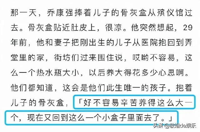 乔任梁真相天涯乔任梁我们还能等到一个真相吗
