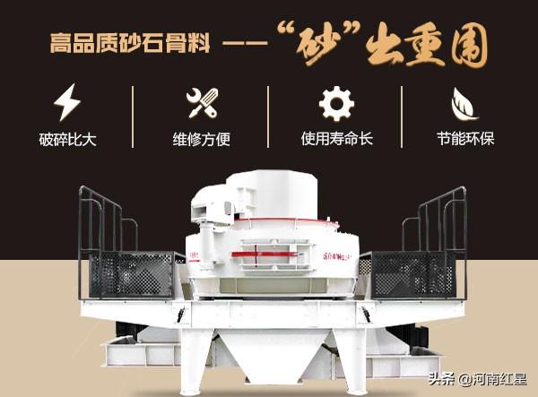 全自动制砂机怎么用