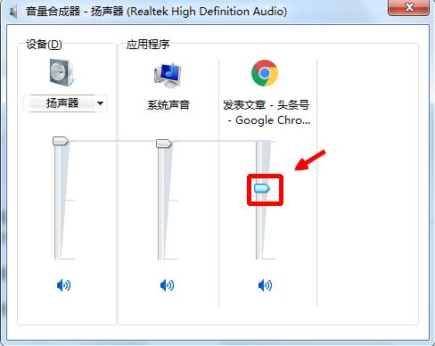 网页视频没声音